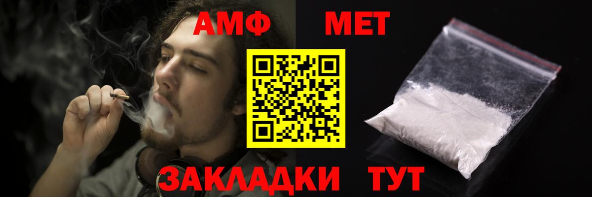 АМФ 98% Ликино-Дулёво