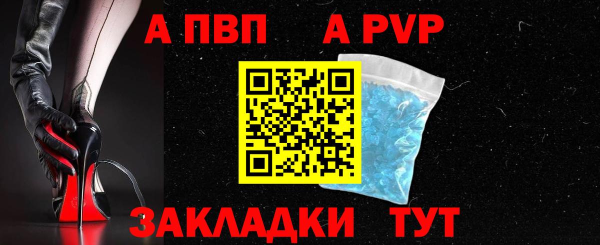 Alfa_PVP СК КРИС  Вход с VPN  Alfa_PVP СК КРИС  Ликино-Дулёво  Alfa_PVP мука 