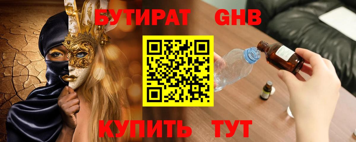 АМФ кристаллы  ГАШИШ  МАРИХУАНА  Ликино-Дулёво  Меф МЯУ МЯУ кристаллы  Вход с VPN  Экстази 