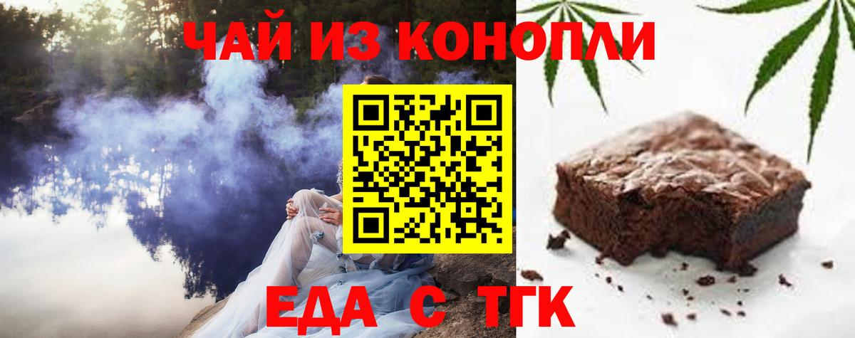 Cannafood конопля  Вход с VPN  Ликино-Дулёво 