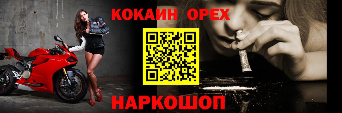 КОКАИН VHQ Ликино-Дулёво