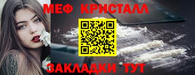 мефедрон VHQ Гай