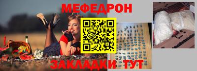 мефедрон VHQ Гай