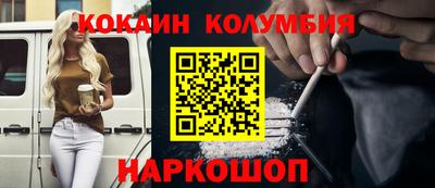 мефедрон VHQ Гай