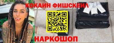 мефедрон VHQ Гай
