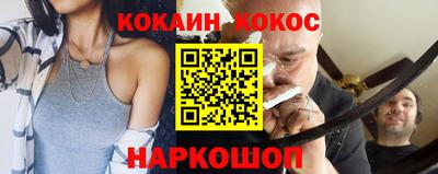 мефедрон VHQ Гай