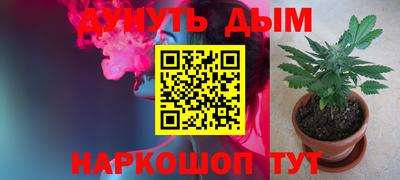 мефедрон VHQ Гай