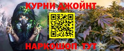 мефедрон VHQ Гай