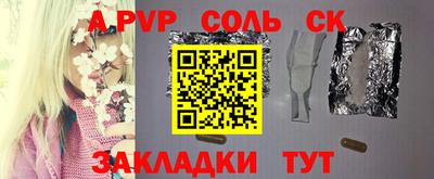 мефедрон VHQ Гай