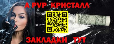мефедрон VHQ Гай