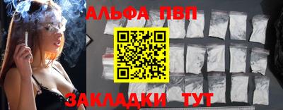 мефедрон VHQ Гай