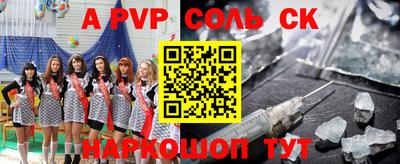мефедрон VHQ Гай