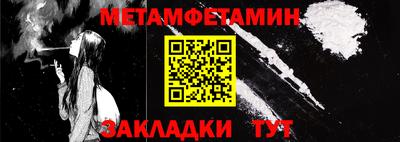 мефедрон VHQ Гай