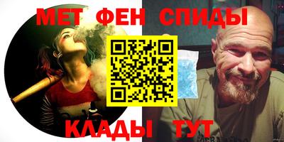 мефедрон VHQ Гай