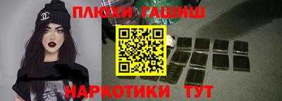 бошки Гагарин