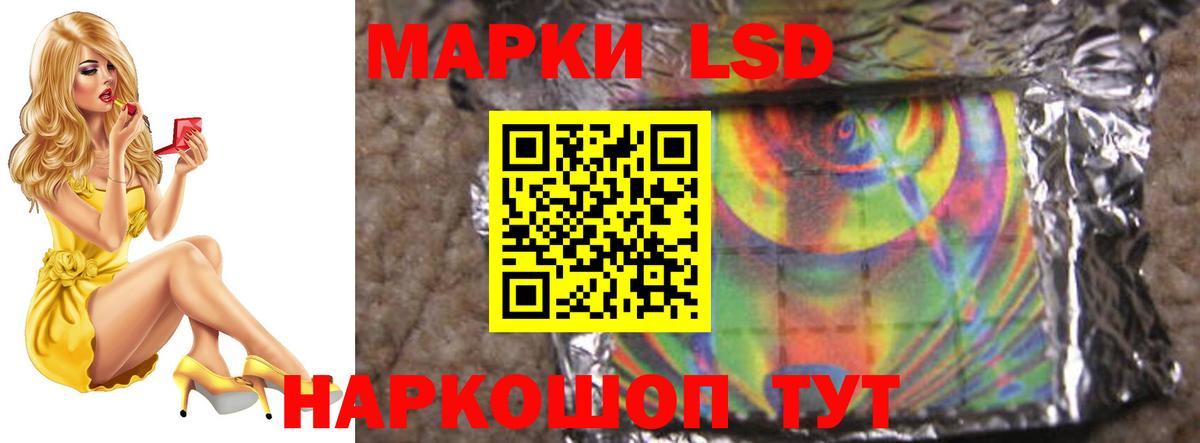 Лсд 25 экстази ecstasy  Вход с VPN  Ликино-Дулёво  ЛСД экстази ecstasy 