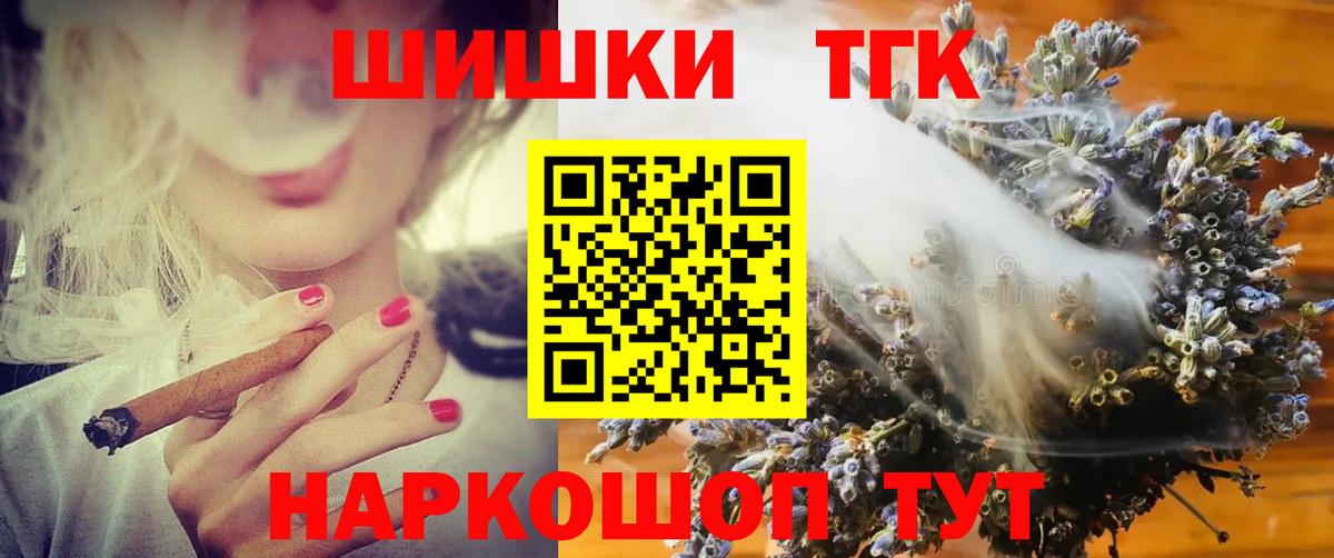 Каннабис ГИДРОПОН  Вход с VPN  Марихуана план  Бошки Шишки LSD WEED  Бошки марихуана марихуана  Ликино-Дулёво 